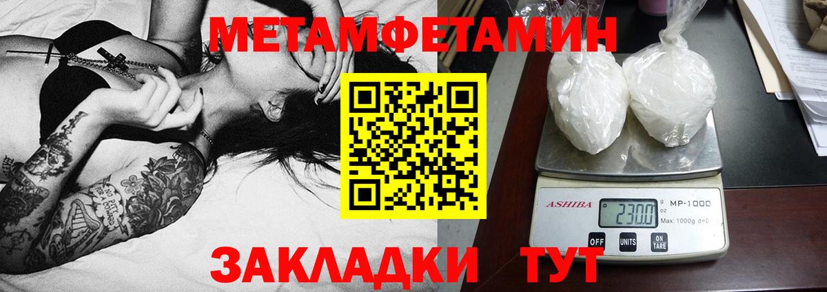 Мурманск  АМФ 98%  АМФЕТАМИН  АМФ  Вход с VPN 