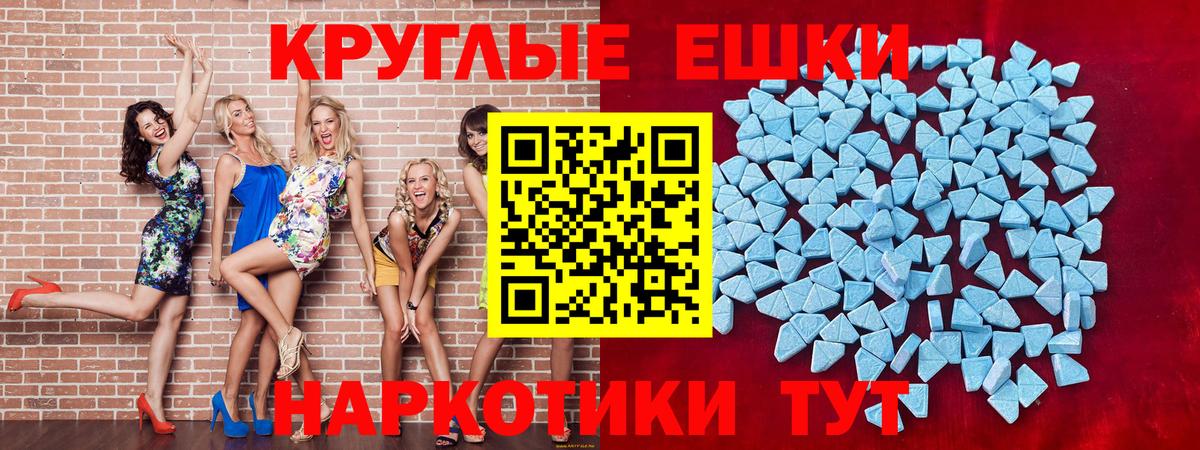 ОМГ ОМГ   Экстази 280 MDMA  Экстази Дубай  Ecstasy  Вход с VPN  Мурманск 