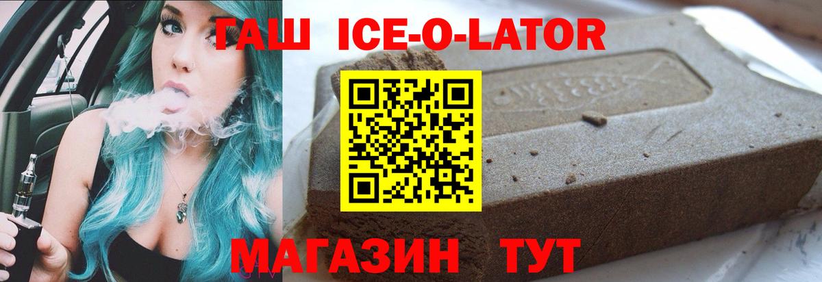 Гашиш hashish  Гашиш  Мурманск  Вход с VPN 