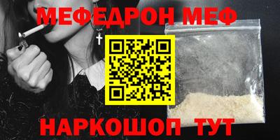 кокаин перу Бугуруслан