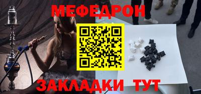 первитин Бузулук