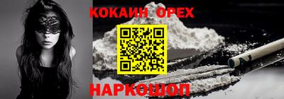 первитин Бузулук