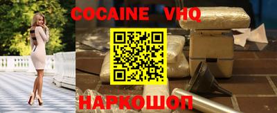 кокаин перу Бугуруслан