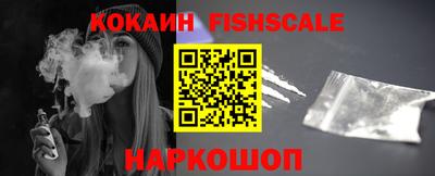 кокаин VHQ Будённовск