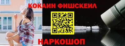 кокаин перу Бугуруслан