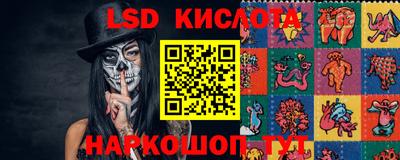 кокаин перу Бугуруслан