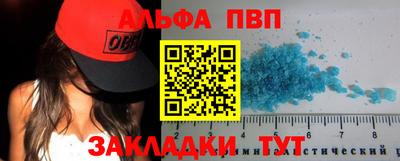 кокаин перу Бугуруслан