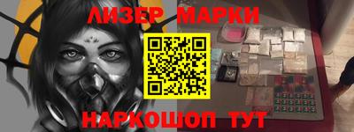 кокаин VHQ Будённовск