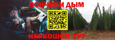 кокаин перу Бугуруслан
