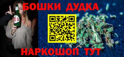 кокаин VHQ Будённовск