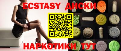 кокаин VHQ Будённовск