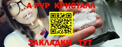 кокаин VHQ Будённовск