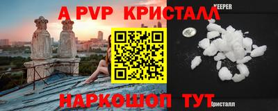первитин Бузулук