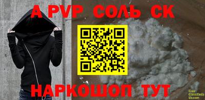 кокаин VHQ Будённовск