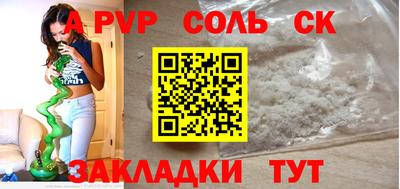 кокаин VHQ Будённовск