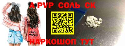 кокаин VHQ Будённовск