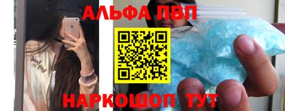 кокаин VHQ Будённовск