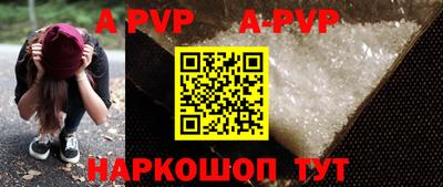 кокаин VHQ Будённовск