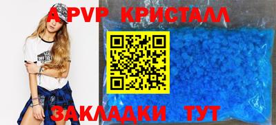 первитин Бузулук