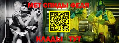 первитин Бузулук