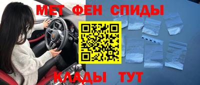 первитин Бузулук