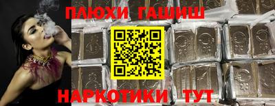кокаин перу Бугуруслан