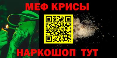 кокаин VHQ Будённовск