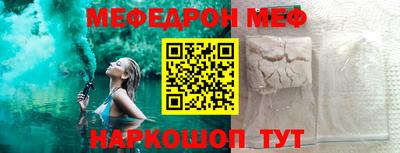 первитин Бузулук