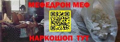 кокаин перу Бугуруслан