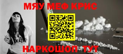 кокаин перу Бугуруслан