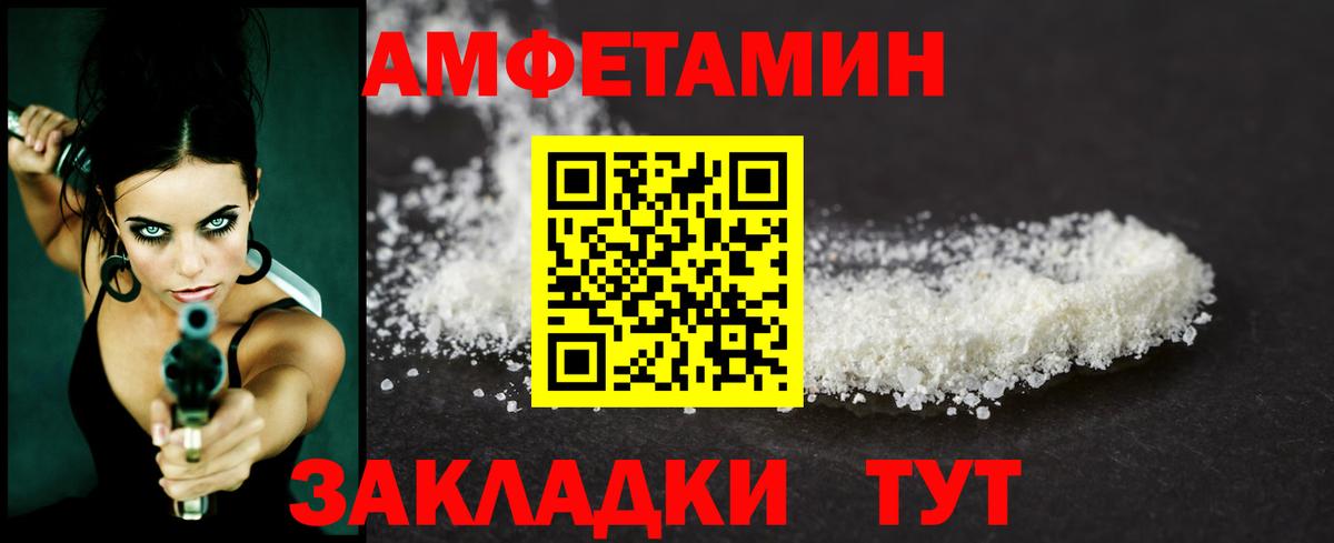 Метамфетамин кристалл  Вход с VPN  Метамфетамин кристалл  Мурманск 