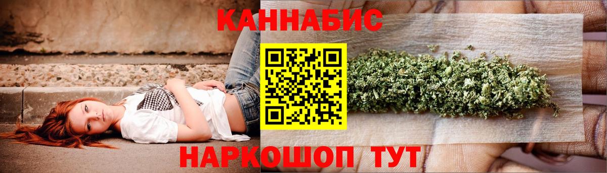 Марихуана VHQ  Вход с VPN  Мурманск  Конопля конопля 